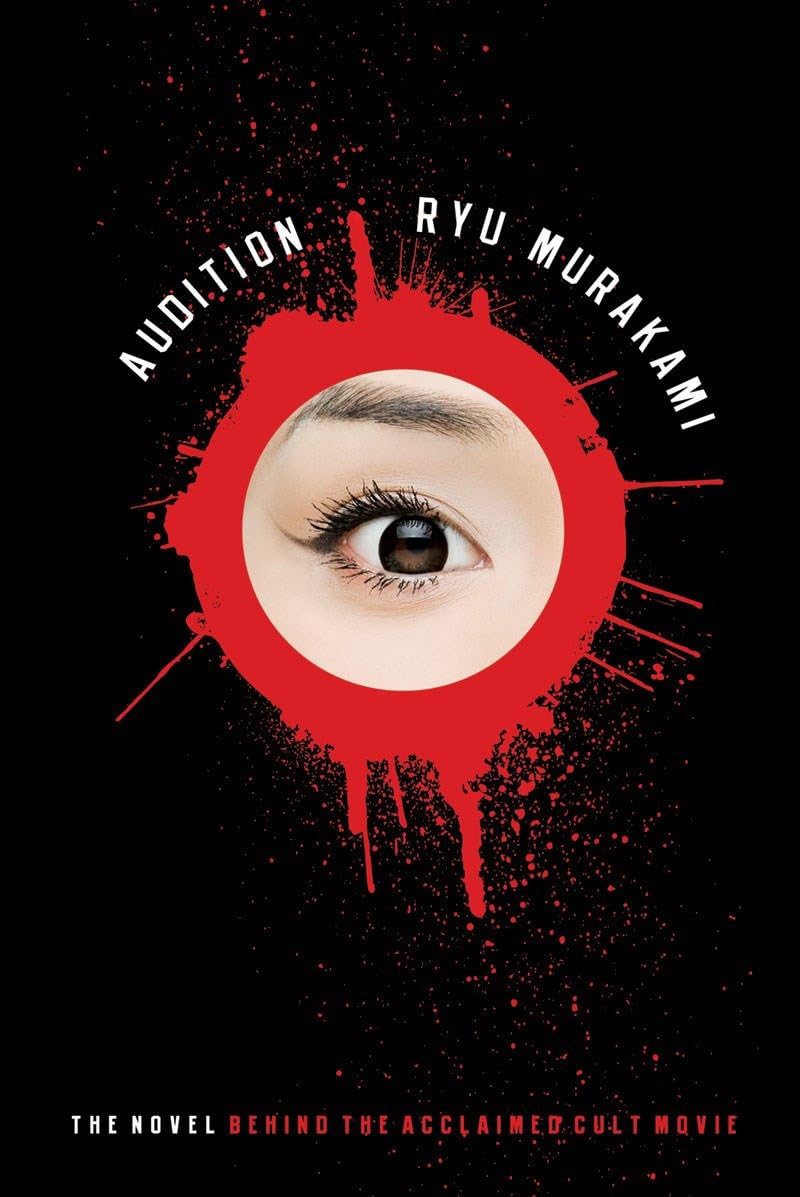Audition Novel by Ry? Murakami