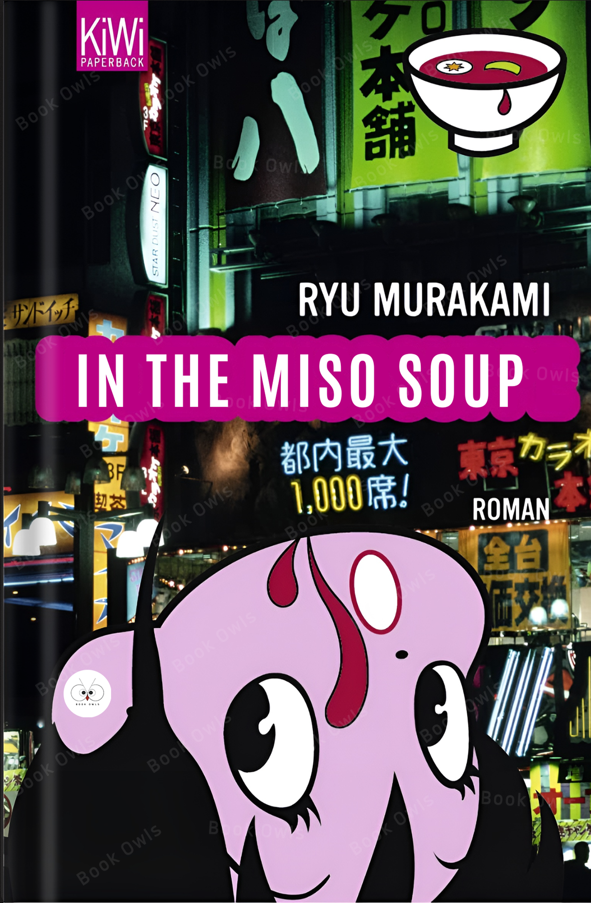 In the Miso Soup Novel by Ry? Murakami