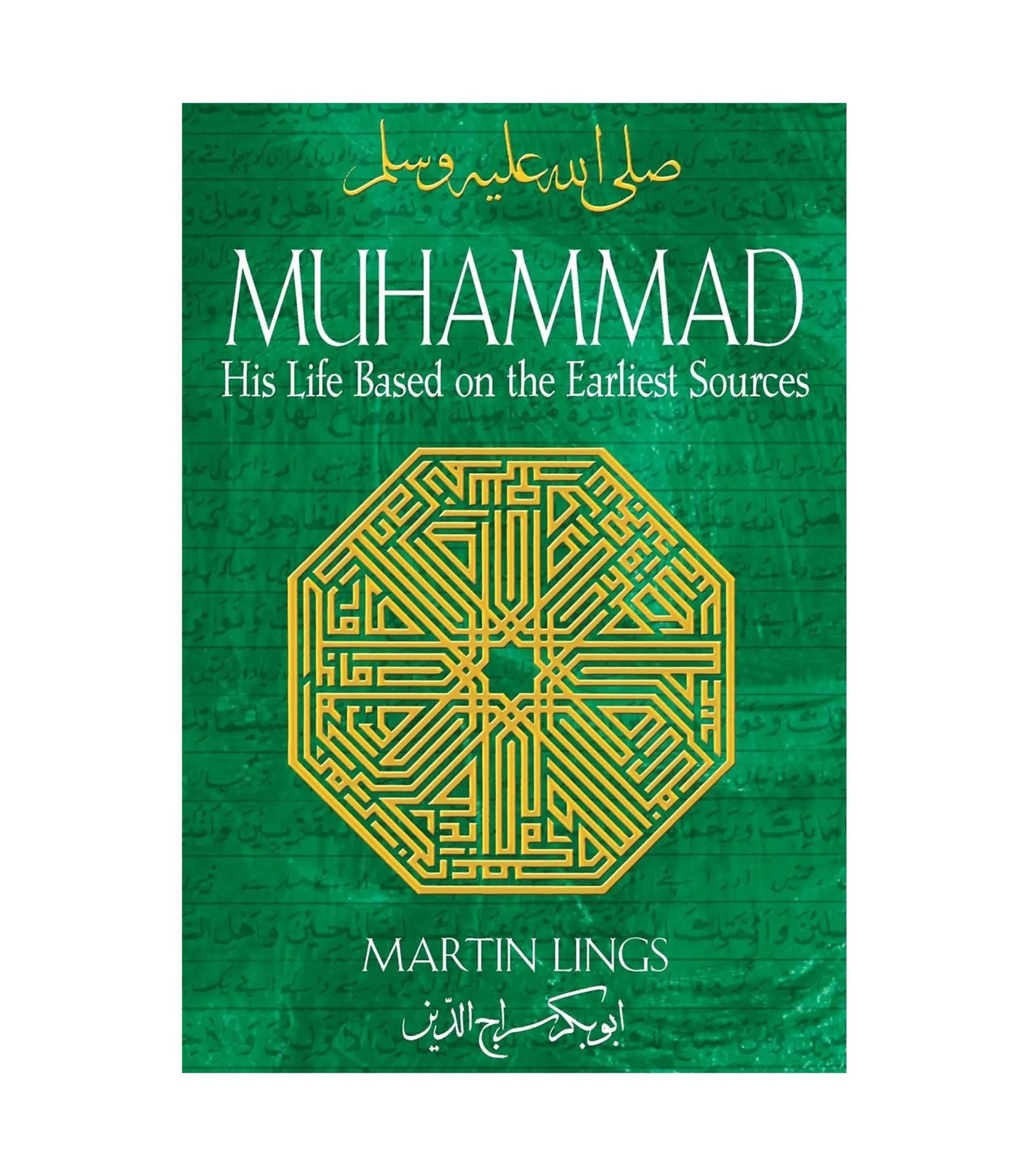 Muhammad by Martin Lings