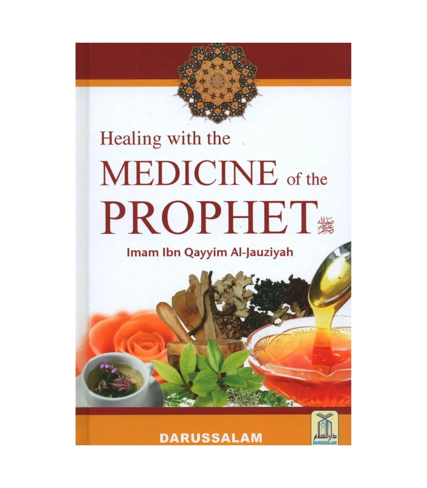 Healing with the Medicine of the Prophet by Imam Ibn Qayyim Al-Jawziyah