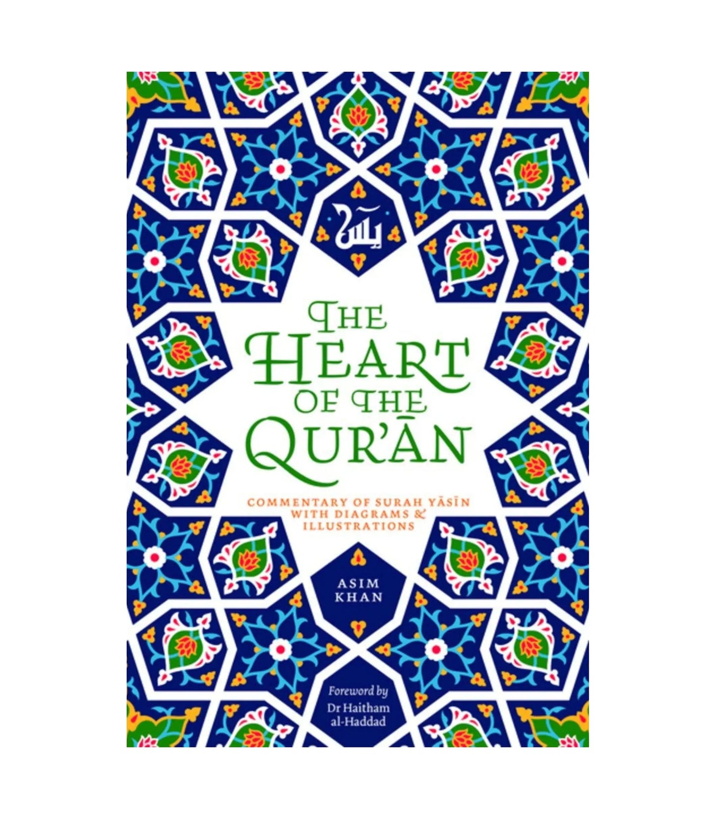 The Heart of the Qur'an by Asim Khan
