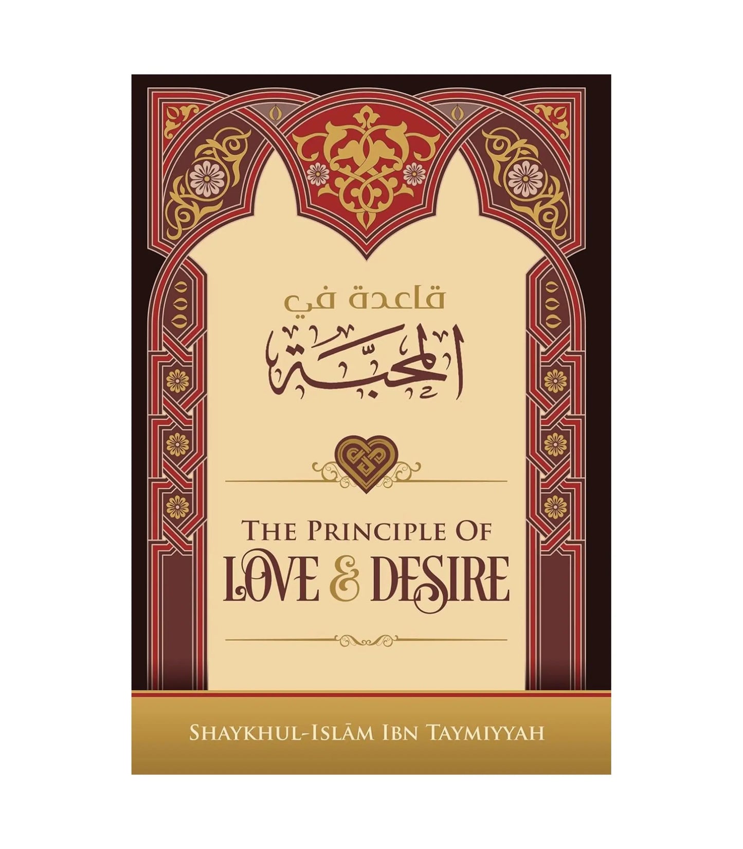 The Principle Of Love & Desire by Ibn Taymiyyah