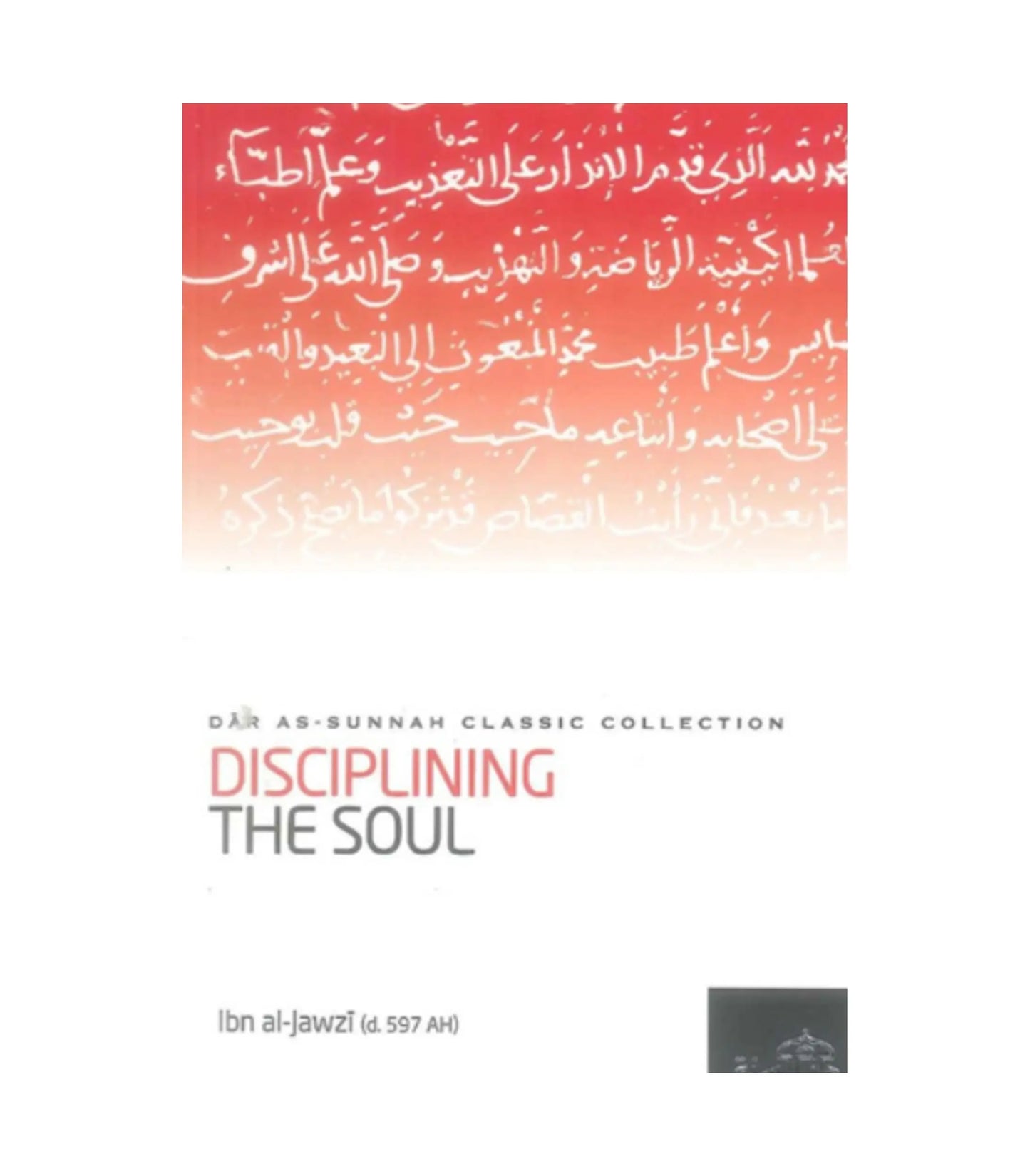 Disciplining the Soul by Ibn al-Jawzi