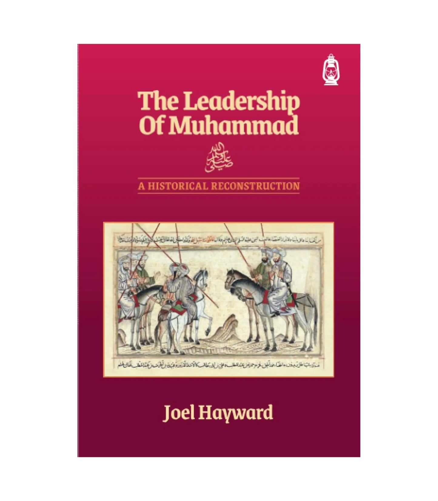 The Leadership of Muhammad by Joel Hayward