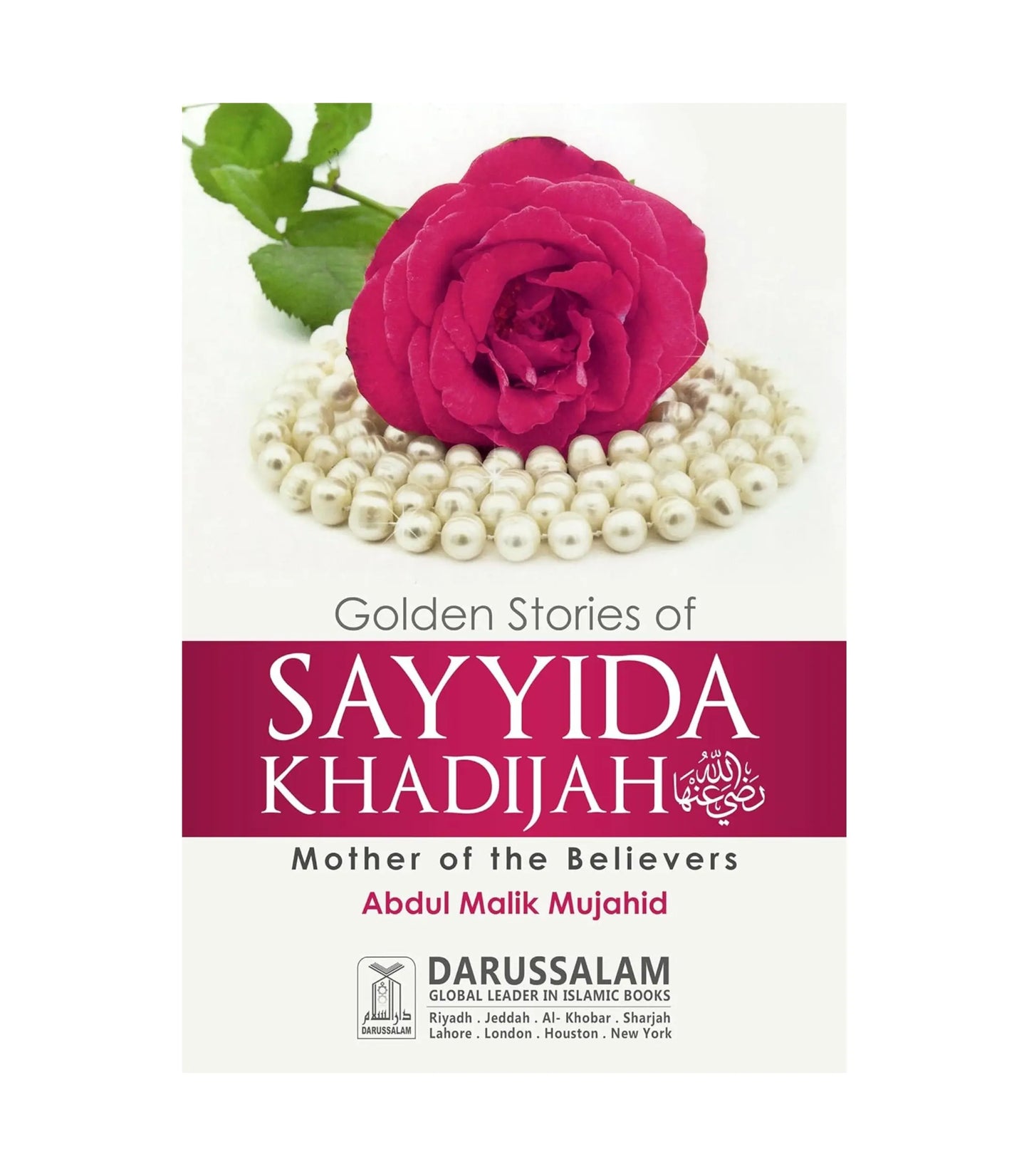 Golden Stories of Sayyida Khadijah by Abdul Malik Mujahid