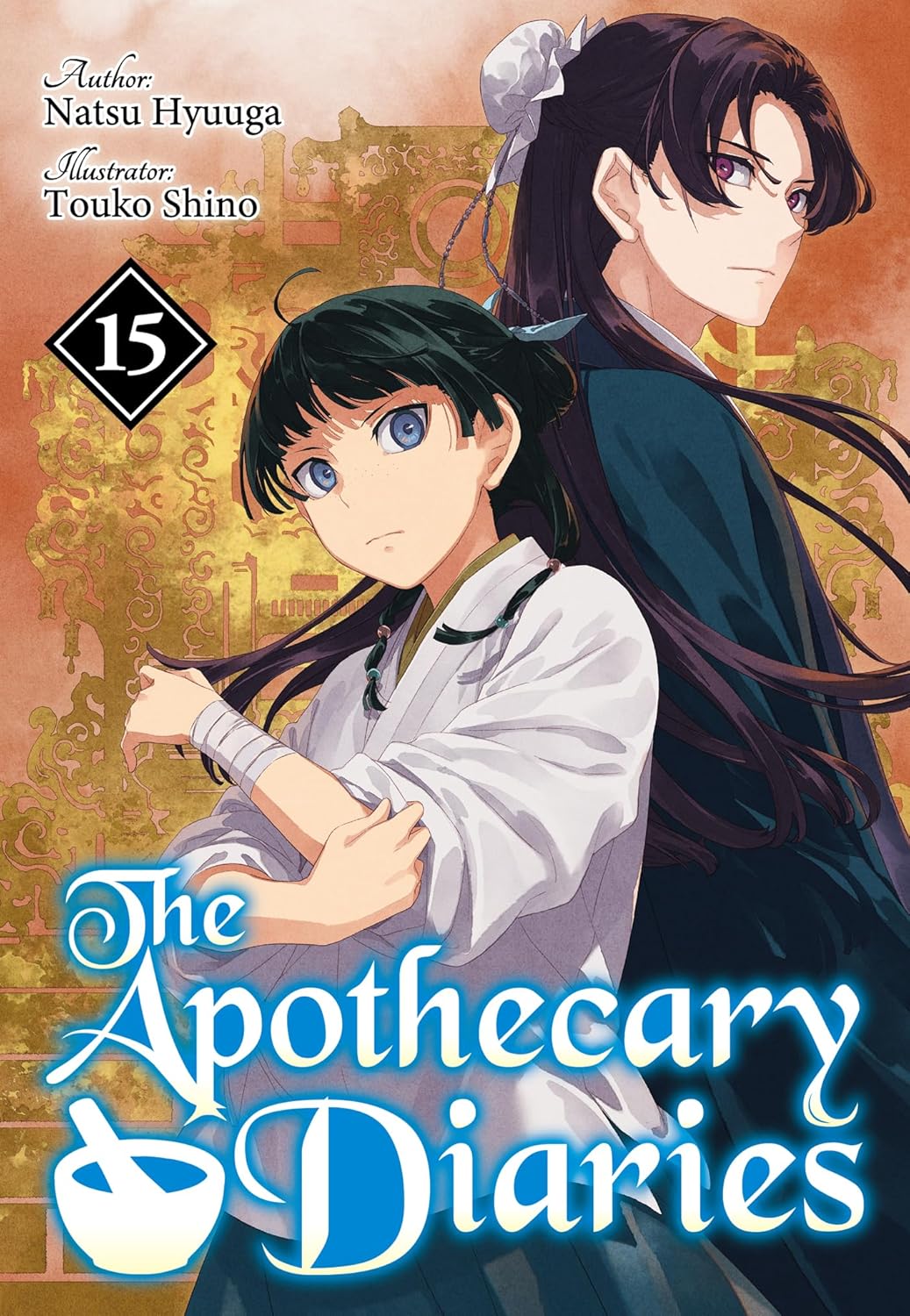 The Apothecary Diaries 15 (Light Novel) by Natsu Hyuuga