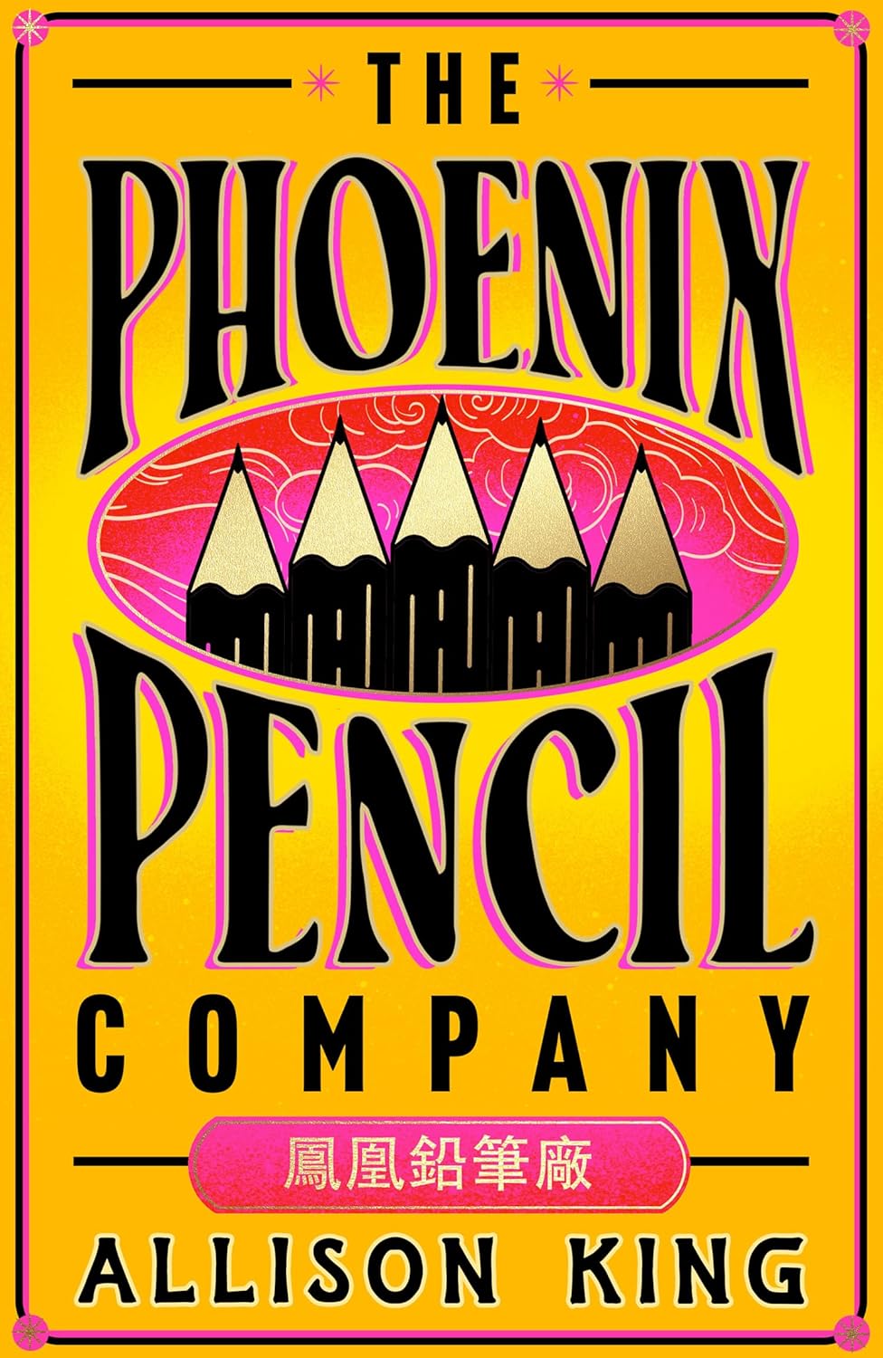 The Phoenix Pencil Company by Allison King