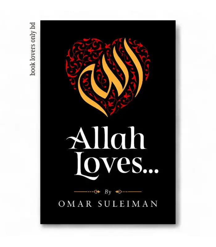 Allah Loves by Omar Suleiman