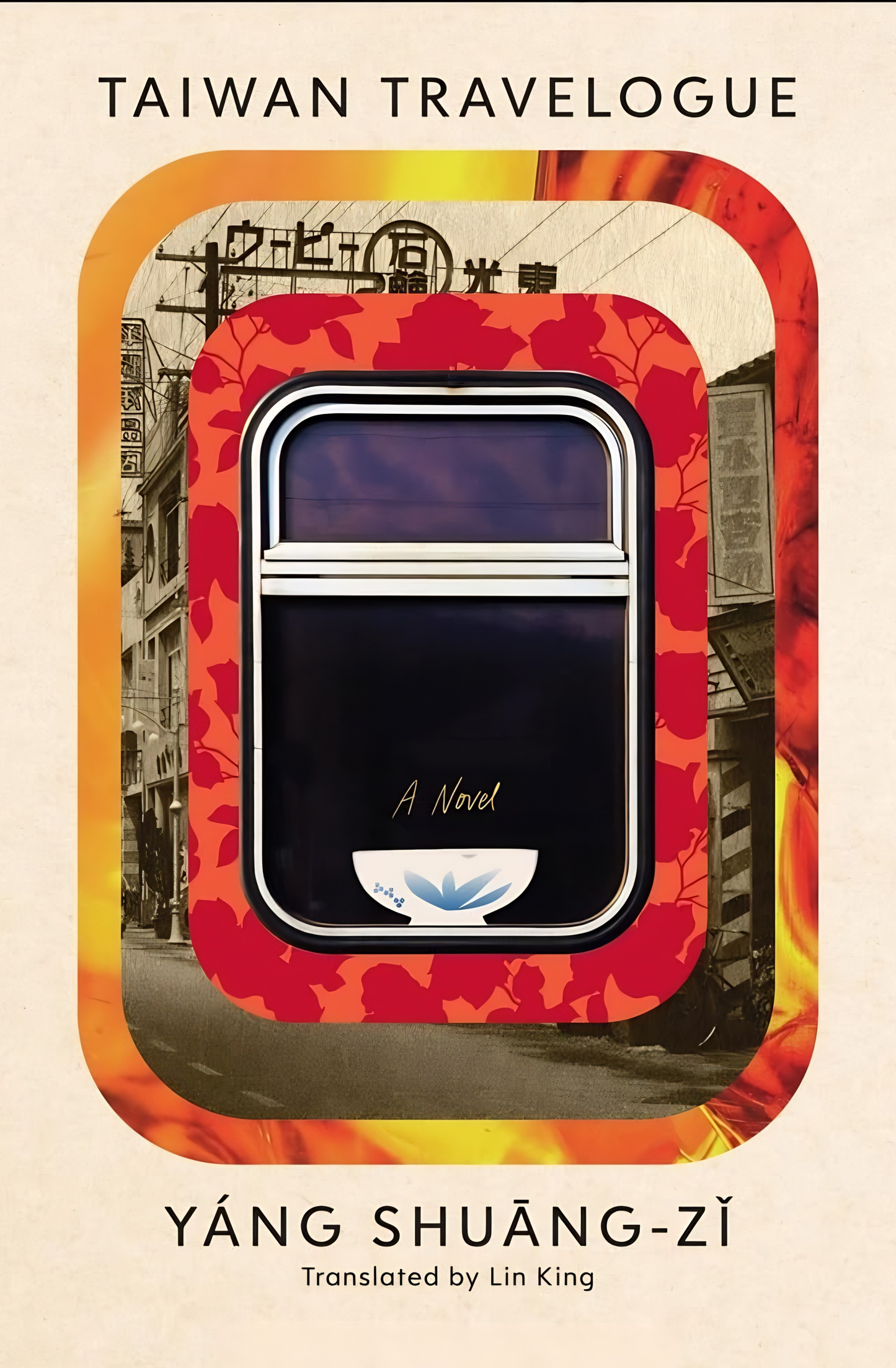 Taiwan Travelogue by Yang Shuang-Zi