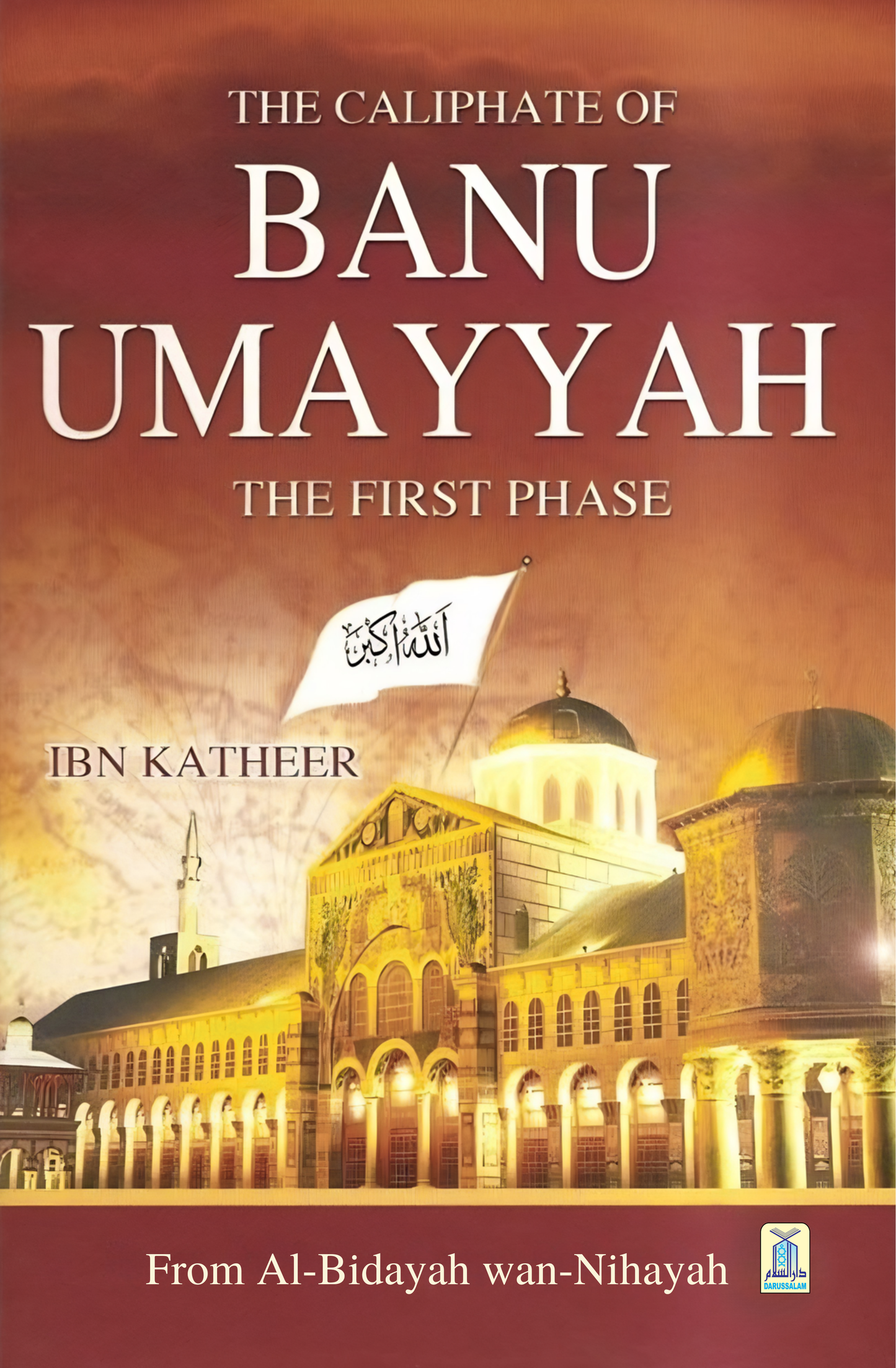 Caliphate of Banu Umayyah by Ibn Khatir