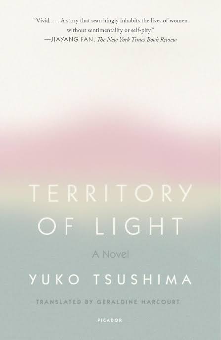 Territory of Light Book by Y?ko Tsushima