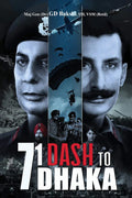 71 Dash to Dhaka by G. D. Bakshi