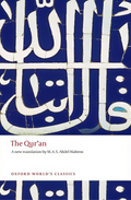 The Quran: A New Translation by M. A. S. Abdel Haleem Book by Muhammad Abdel-Haleem