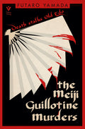 The Meiji Guillotine Murders by F?tar? Yamada