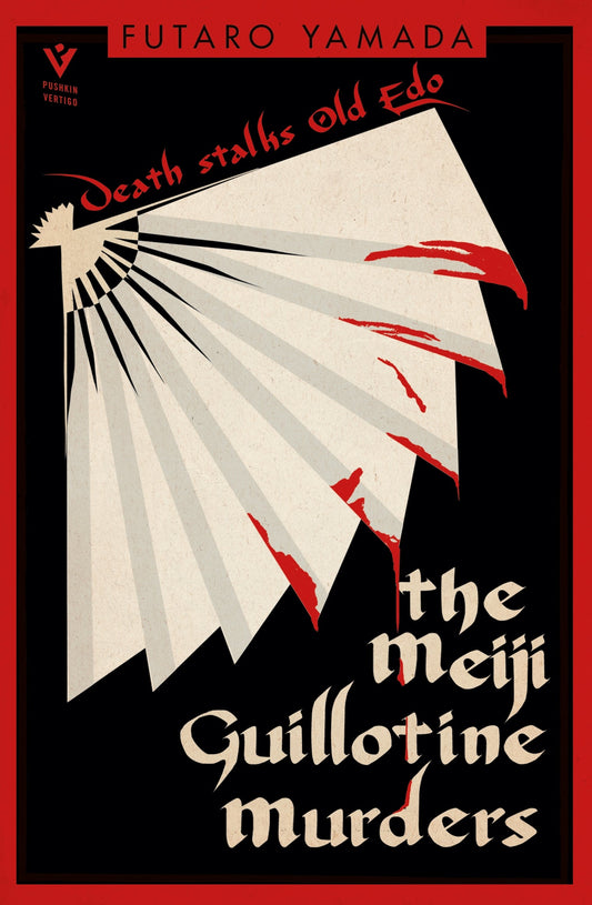 The Meiji Guillotine Murders by F?tar? Yamada