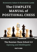The Complete Manual of Positional Chess by Konstantin Sakaev