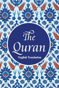The Quran Book by Wahiduddin Khan