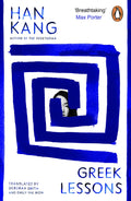 Greek Lessons Novel by Han Kang