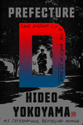 Prefecture D Book by Hideo Yokoyama