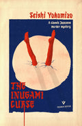 The Inugami Curse by Seishi Yokomizo