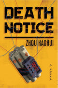 Death Notice Novel by Haohui Zhou