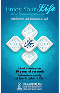 Enjoy Your Life Book by Dr. Muhammad 'Abd Al-Rahman Al-'Arifi