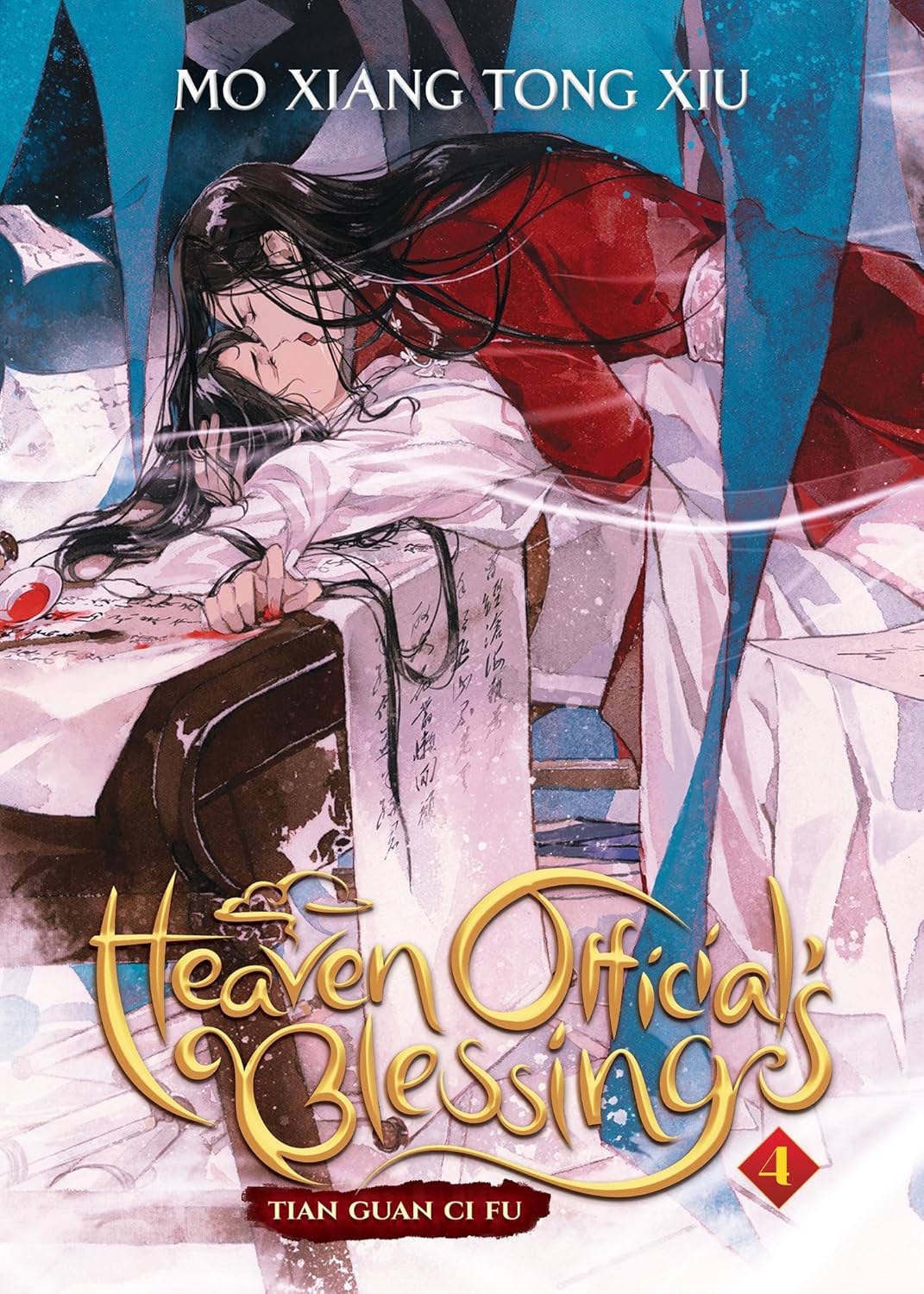 Heaven Official's Blessing: Tian Guan Ci Fu (Novel) Vol. 4  by Mo Xiang Tong Xiu