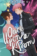 Once Upon a K-Prom Book by Kat Cho