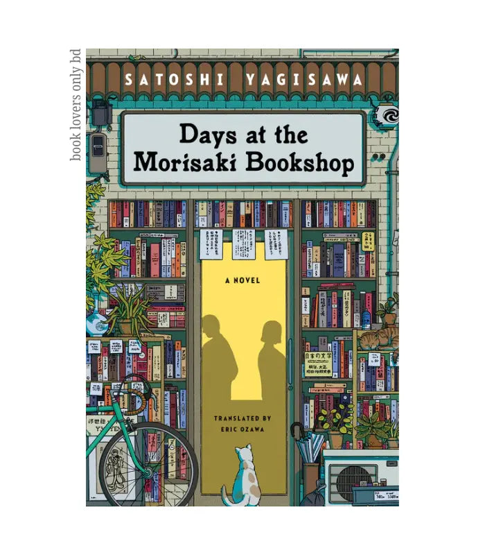 Days at the Morisaki Bookshop by Satoshi Yagisawa