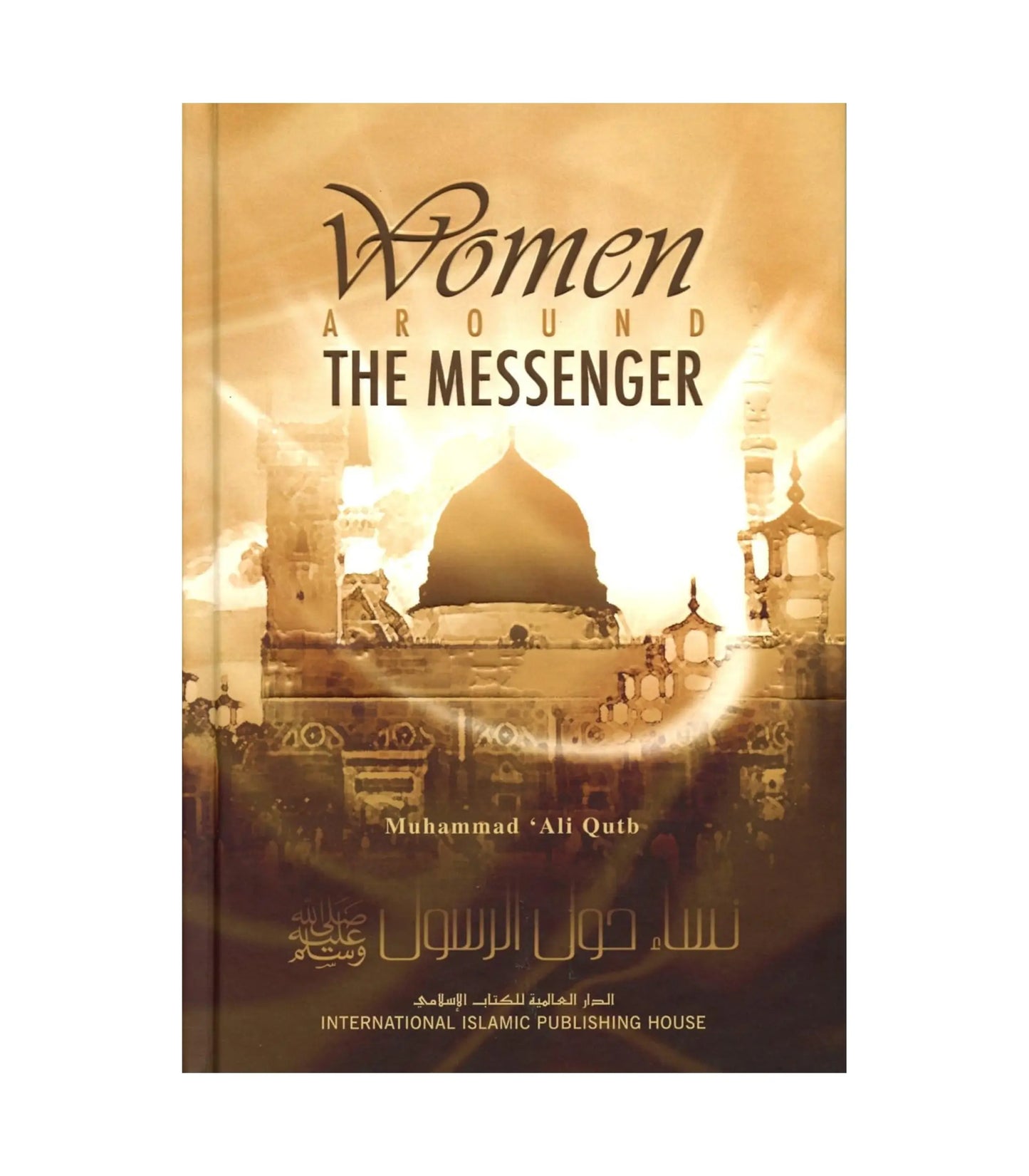 Women Around the Messenger by Muhammad "Ali Quib