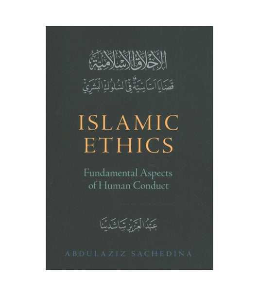 Islamic Ethics: Fundamental Aspects of Human Conduct by Abdulaziz Sachedina