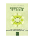 Purification Of The Soul By Imam Ibn Qudamah Al-Maqdisi by Imam Ibn Qudamah al-Maqdis