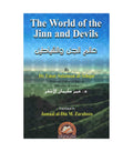 The World of the Jinn and Devils by Umar Sulaiman Al-Ashqar