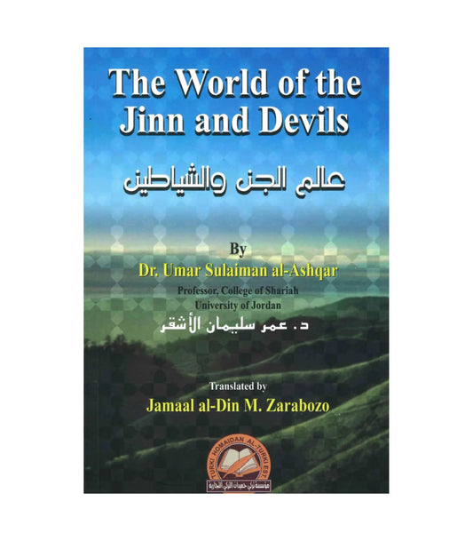 The World of the Jinn and Devils by Umar Sulaiman Al-Ashqar