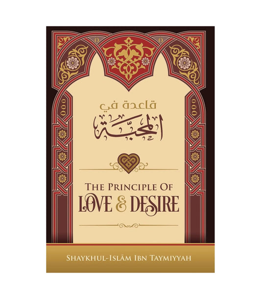 The Principle Of Love & Desire by Ibn Taymiyyah