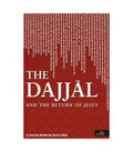 The Dajjāl and the Return of Jesus by Yusuf ibn Abdullah ibn Yusuf al-Wabil
