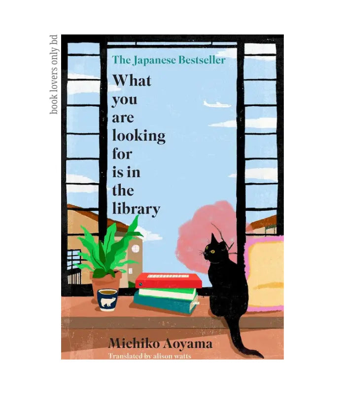 What You Are Looking For Is in the Library by Michiko Aoyama