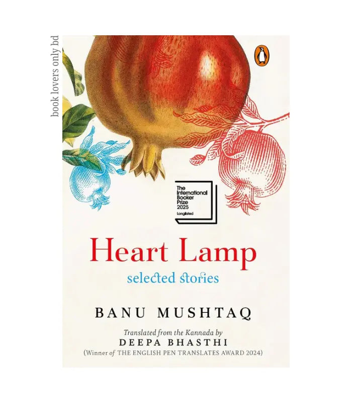 Heart Lamp by Banu Mushtaq