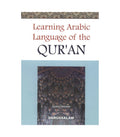 Learning Arabic Language Of The Quran by Izzath Uroosa