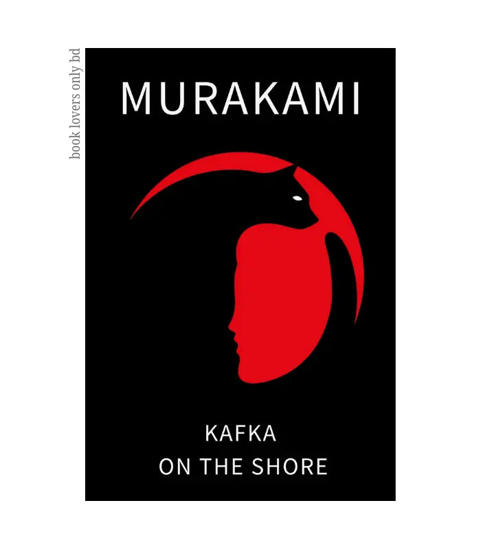 Kafka on the Shore Novel by Haruki Murakami