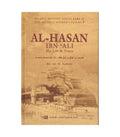 Al-Hasan Ibn ʻAli Ibn Abi Tâlib: His Life and Times Book by Ali Mohammad Al-Sallabi