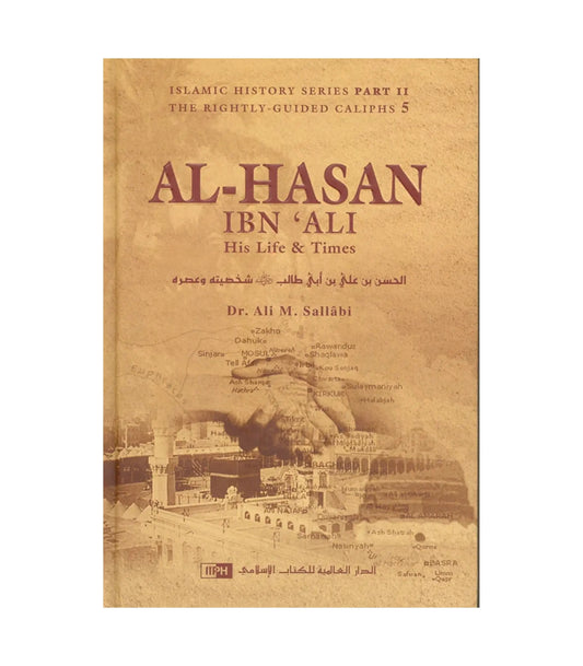Al-Hasan Ibn ʻAli Ibn Abi Tâlib: His Life and Times Book by Ali Mohammad Al-Sallabi