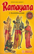 Ramayana Book by C. Rajagopalachari