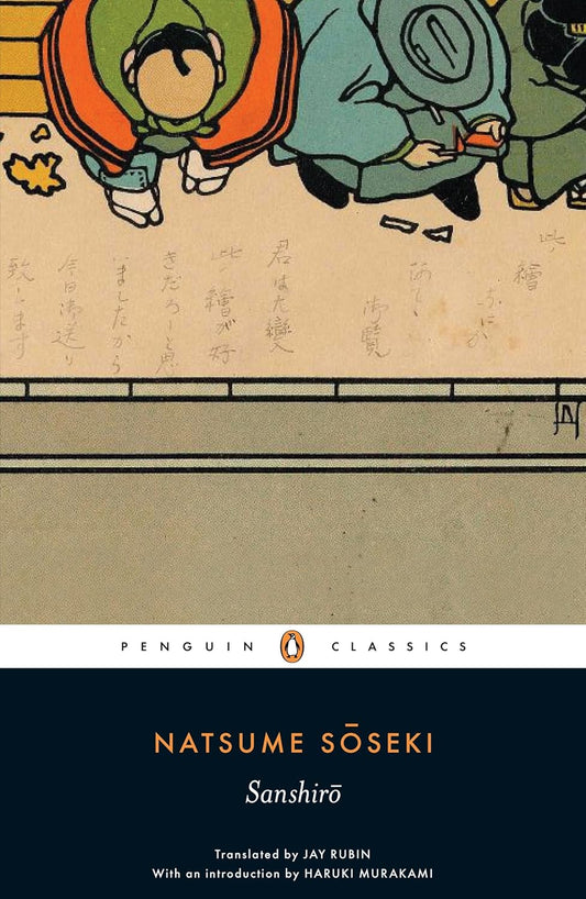 Sanshir? Novel by Natsume S?seki