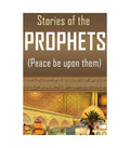 Stories of the Prophets by Hafiz Ibn Kathir