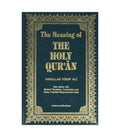 The Meaning of the Holy Qur’an by Abdullah Yusuf Ali