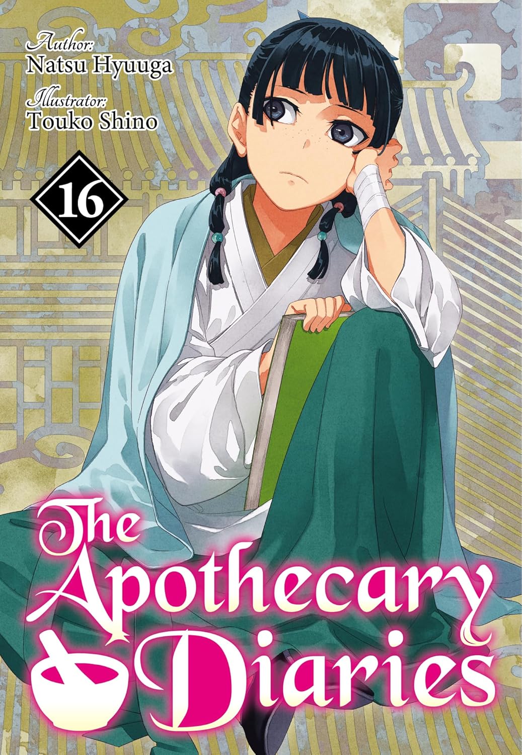 The Apothecary Diaries 16 (Light Novel) by Natsu Hyuuga