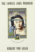 The Chinese Lake Murders Novel by Robert van Gulik