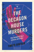 The Decagon House Murders Novel by Yukito Ayatsuji