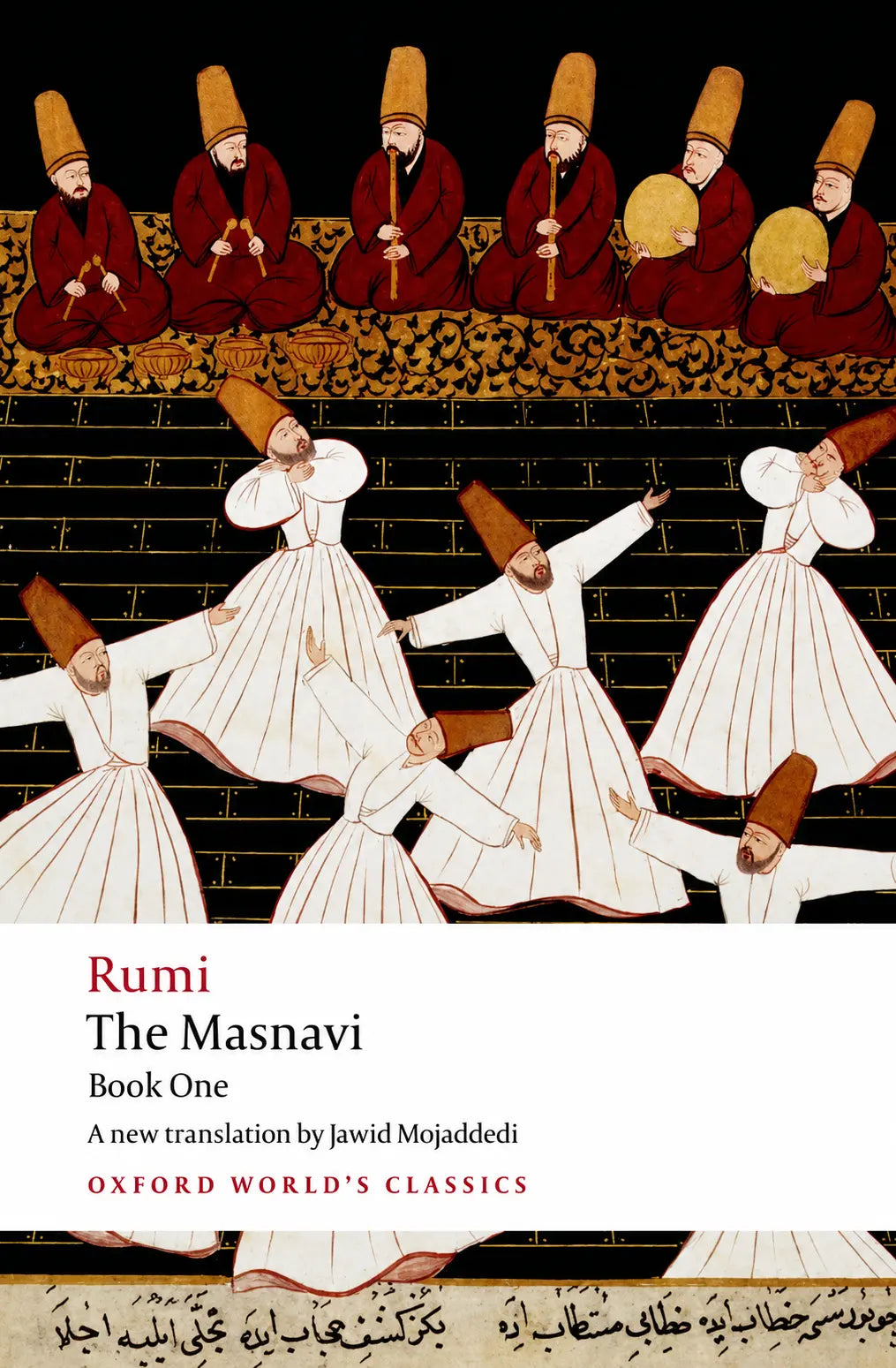 The Masnavi book One by Jalal al-Din Rumi